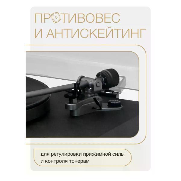 Проигрыватель виниловых дисков Reproductor R-LP2XBT