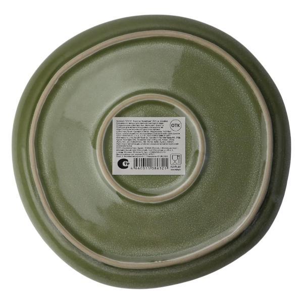 Тарелка ND Play Калабрия