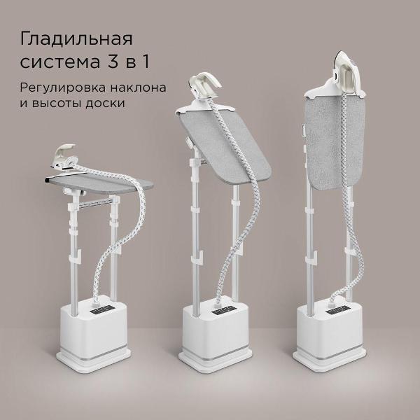 Вертикальный отпариватель Redmond SV1651, белый