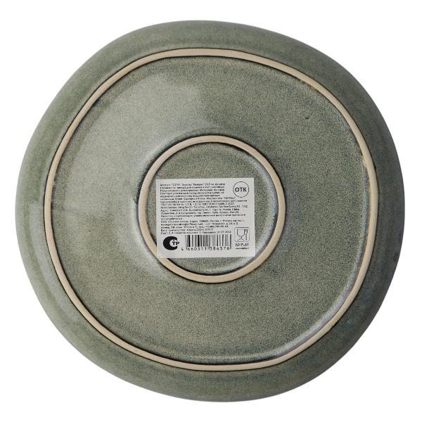 Тарелка ND Play Ливорно