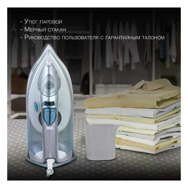 Утюг Hyundai H-SI01340