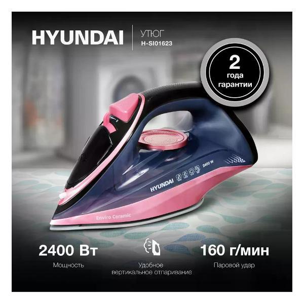 Утюг hyundai hsi 01623