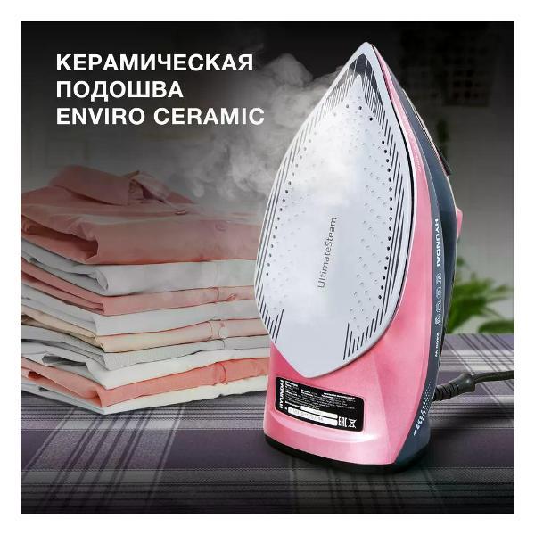 Утюг hyundai hsi 01623