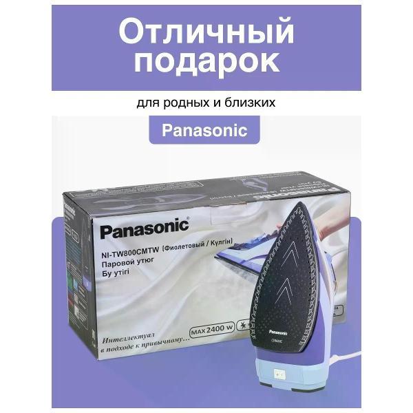 Утюг Panasonic NI-TW800CMTW
