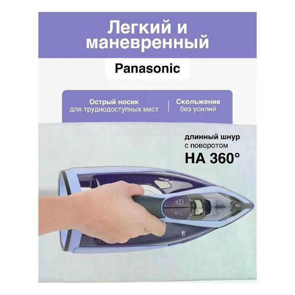 Утюг Panasonic NI-TW800CMTW