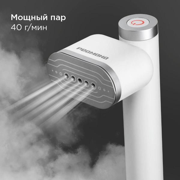 Ручной отпариватель Redmond SH1633, белый/серебро