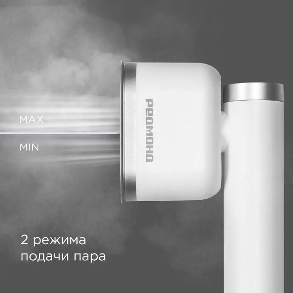 Ручной отпариватель Redmond SH1633, белый/серебро