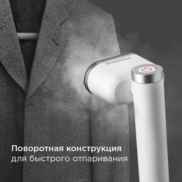 Ручной отпариватель Redmond SH1633, белый/серебро