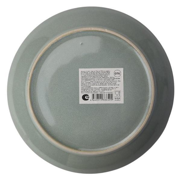 Тарелка ND Play Римини