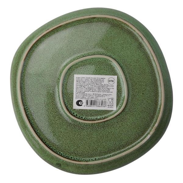 Тарелка ND Play Феррара