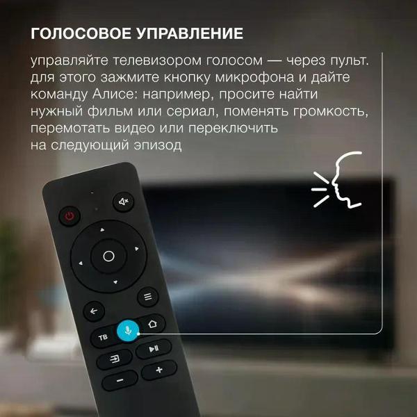 Телевизор hyundai H-LED50BU7012