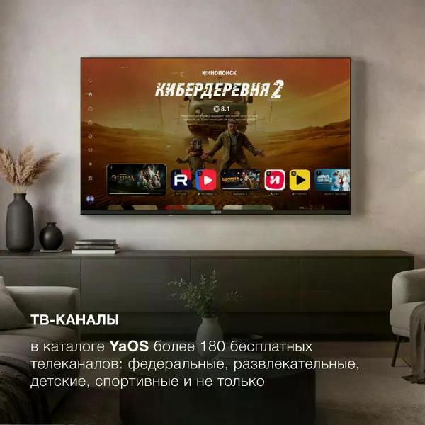 Телевизор hyundai H-LED50BU7012