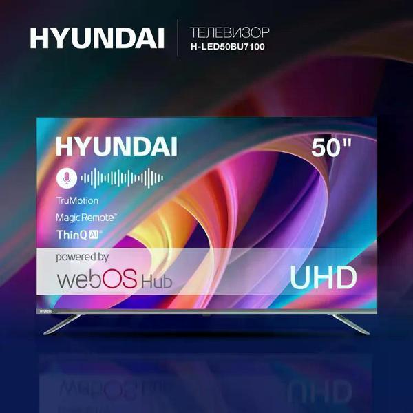 Телевизор hyundai H-LED50BU7100