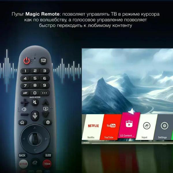 Телевизор hyundai H-LED50BU7100