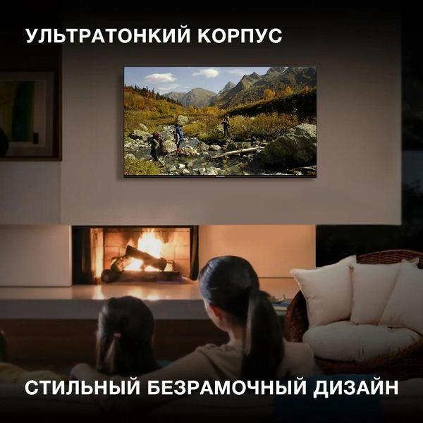 Телевизор hyundai H-LED50BU7006