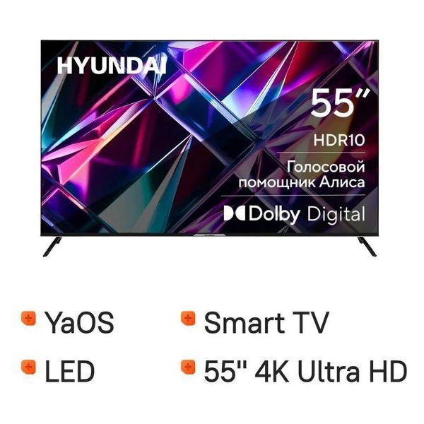 Телевизор hyundai H-LED55BU7003