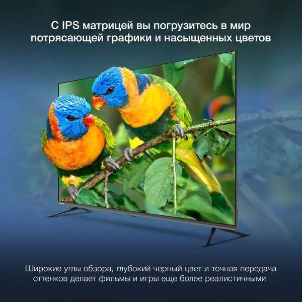 Телевизор hyundai H-LED55BU7100