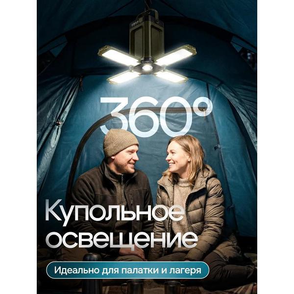 Фонарь ручной Avto Ask CL-01