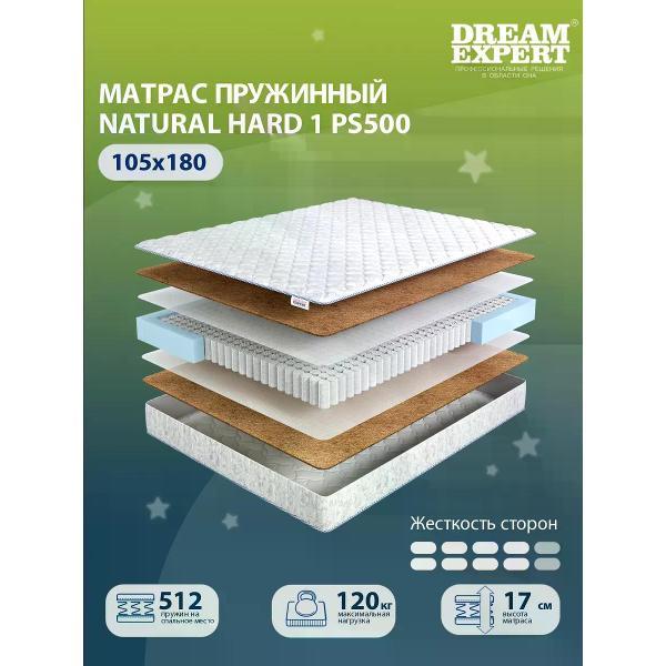 Матрас DreamExpert 105x180 Natural Hard 1 PS500 (высота 17 см, кокосовое волокно/спанбонд, )