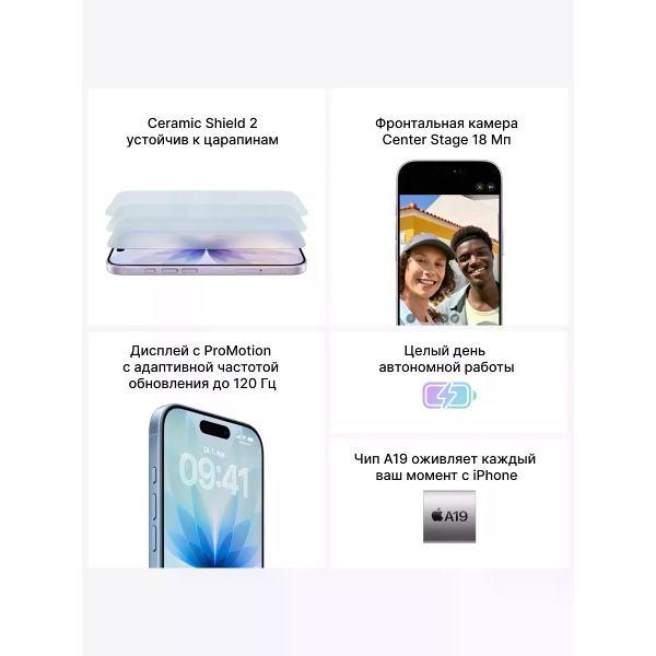 Смартфон Apple iPhone 17 256GB nano-SIM+eSIM Black Без RuStore
