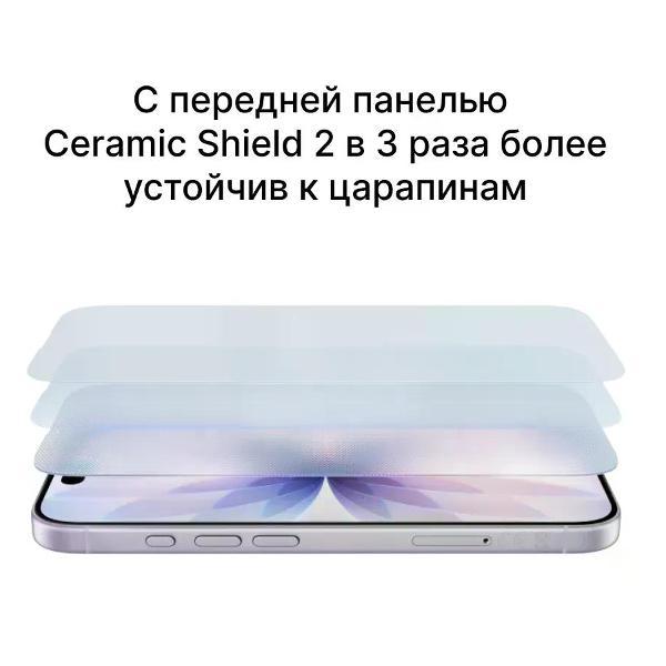 Смартфон Apple iPhone 17 256GB nano-SIM+eSIM Black Без RuStore