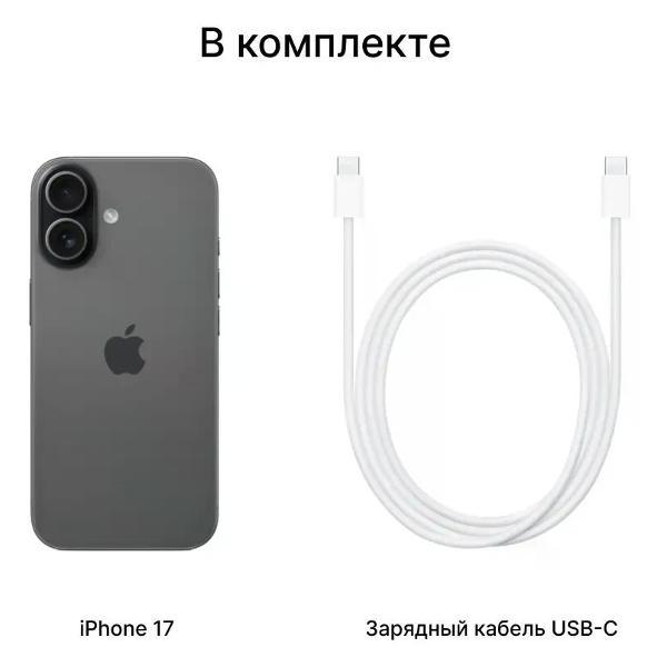 Смартфон Apple iPhone 17 256GB nano-SIM+eSIM Black Без RuStore