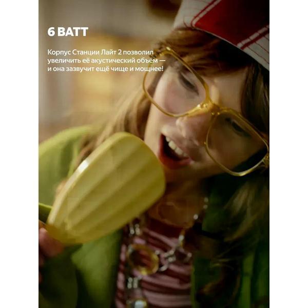 Hi-Fi Колонки Яндекс YNDX-00028GRN