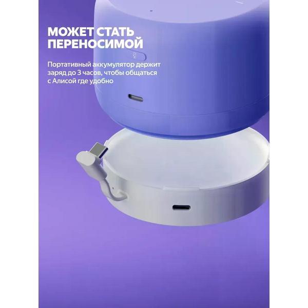 Hi-Fi Колонки Яндекс YNDX-00028GRN