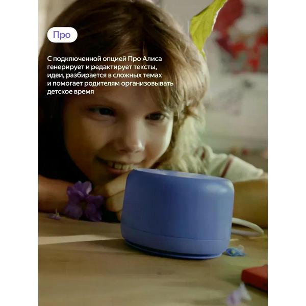 Hi-Fi Колонки Яндекс YNDX-00028GRN