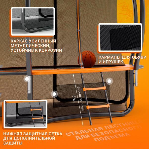 Батут Jump Power Батут Jump Power 8 ft Pro Inside Basket Orange