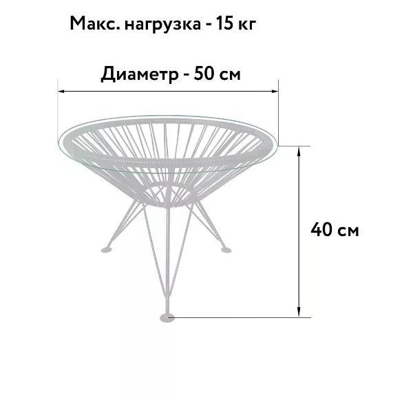 Стол M-Group Стол РАКУШКА со стеклом, с ротангом, белый