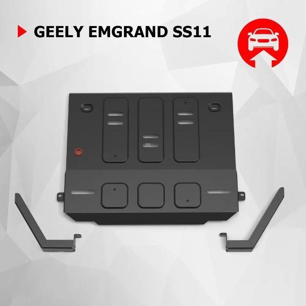 Защита картера Автоброня Защита картера для Geely Emgrand SS11 АКПП