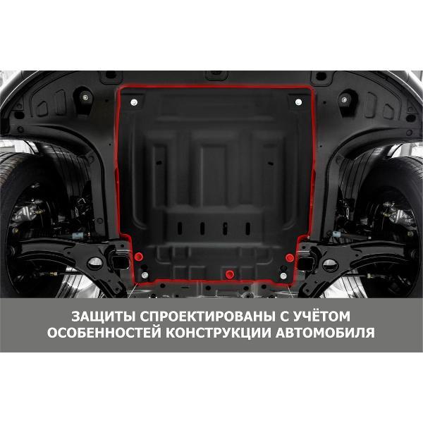 Защита картера Автоброня Защита картера и КПП АвтоБроня для Chevrolet Equinox III поколение рестайлинг 2020-н.в.