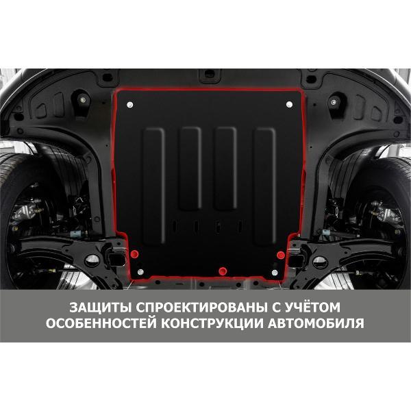 Защита картера АвтоБроня Защита картера и КПП АвтоБроня для Nissan Note I 2005-2013