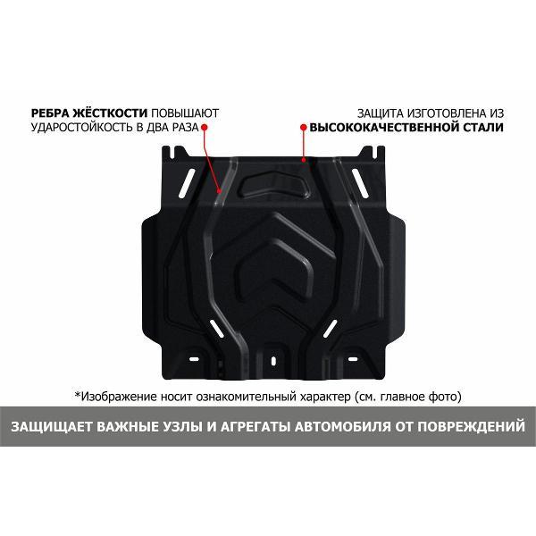 Защита картера АвтоБроня Защита картера АвтоБроня для Suzuki Grand Vitara III 2005-2015