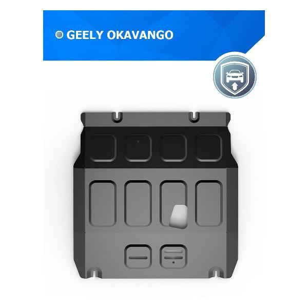 Защита картера Автоброня Защита картера АвтоБроня для Geely Okavango VX11 РКПП FWD I поколение рестайлинг 2023-н.в.