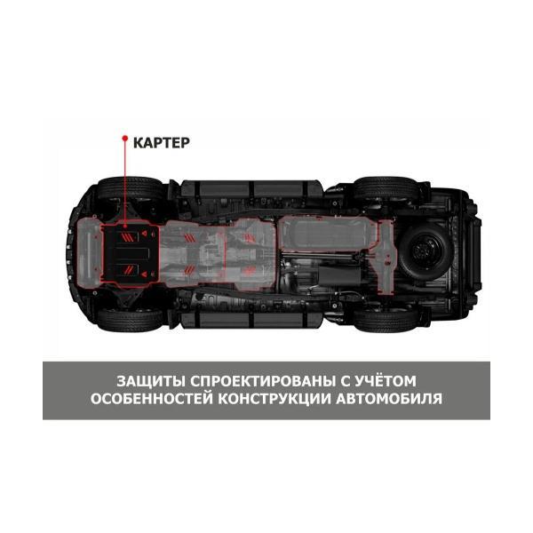 Защита картера АвтоБроня Защита картера и КПП для Mazda 3 BL 2009-2013/Axela II 2009-2013