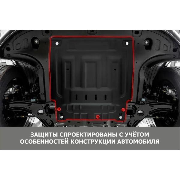 Защита картера АвтоБроня Защита картера и КПП Lexus ES