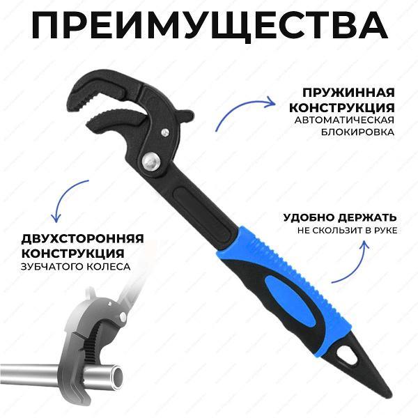 Ключ трубный GOODKING 50514