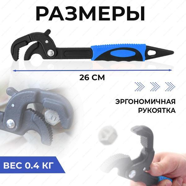 Ключ трубный GOODKING 50514