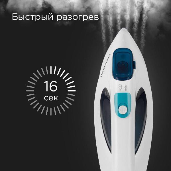 Ручной отпариватель Redmond SH1639, белый/синий