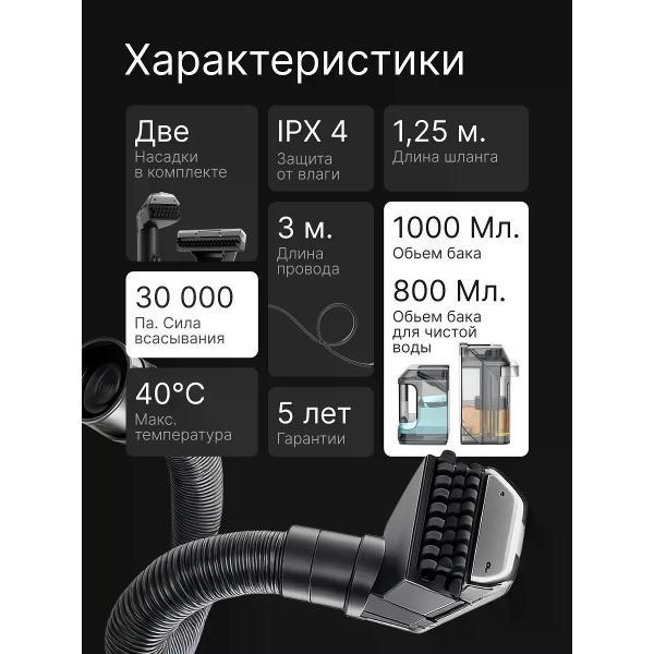 Пылесос напольный нет Моющий пылесос