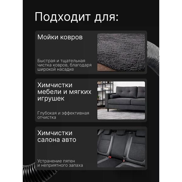 Пылесос напольный нет Моющий пылесос