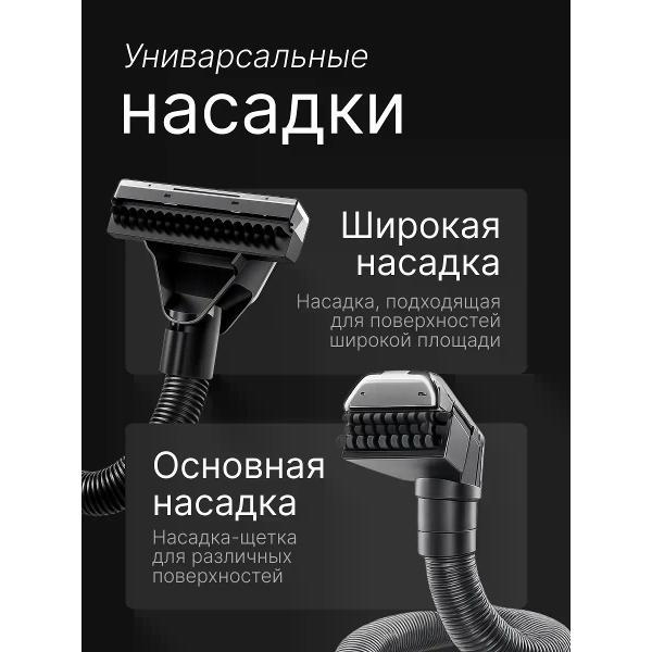 Пылесос напольный нет Моющий пылесос