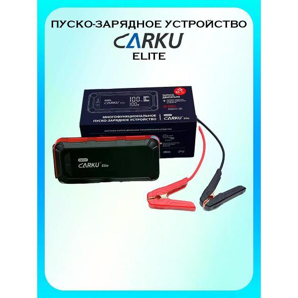 Пуско-зарядное устройство Carku Elite