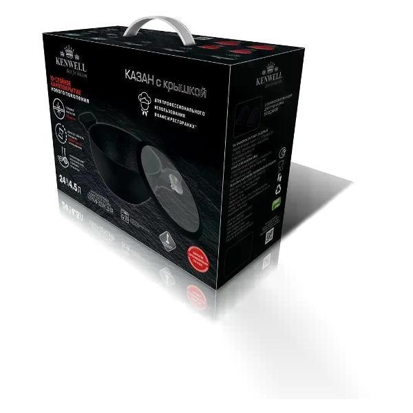 Казан для плиты Kenwell DHL7024