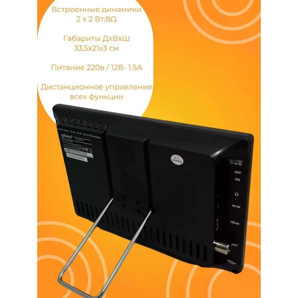 Телевизор Eplutus Eplutus EP-910ТD