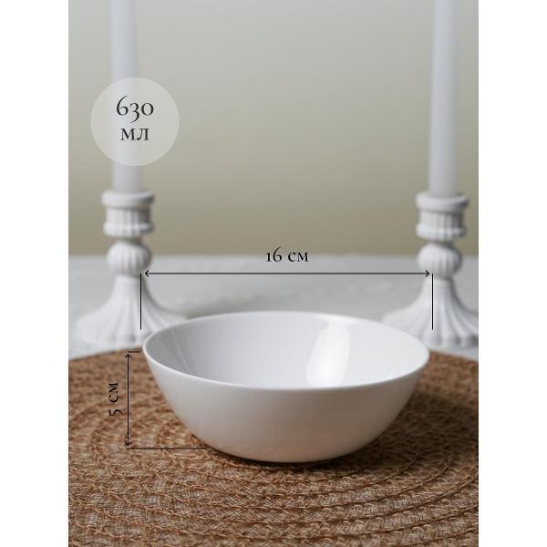 Тарелка суповая Olaff набор суповых тарелок 630 мл 6 шт 238-62004-6