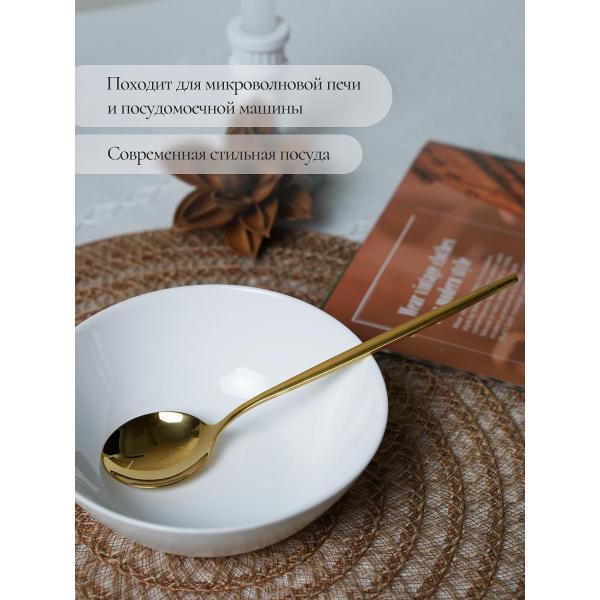 Тарелка суповая Olaff набор суповых тарелок 630 мл 6 шт 238-62004-6