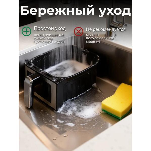 Чаша для аэрогриля UrbanWurth UWCH100R (правая)